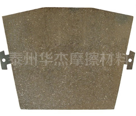 工業(yè)機械摩擦塊